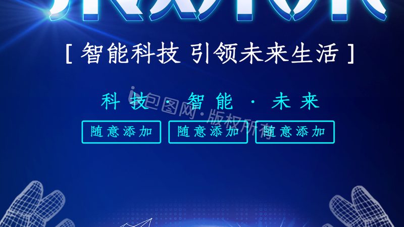 中小企业BI系统选型：如何从实际需求出发