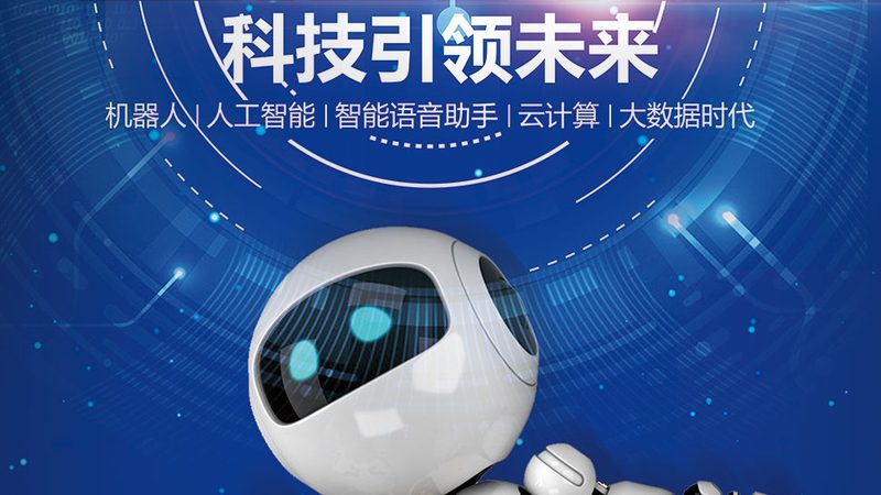 企业智慧解决方案实施流程：从规划到落地的关键步骤